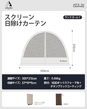 Amazon.co.jp: ARURU タープテント ドーム型 3×3m ワンタッチ